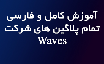 waves
