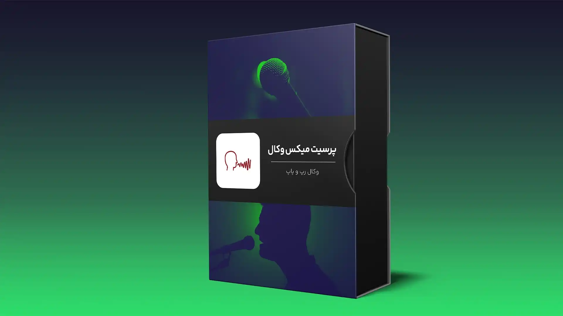 پریست وکال رایگان پریست میکس وکال رایگان